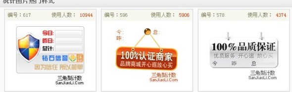 新手开店 网店装修这样做2